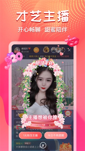 樱花视频下载地址