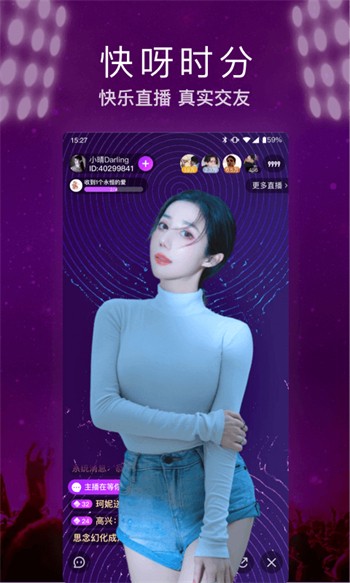 姐姐直播免费直播下载视频
