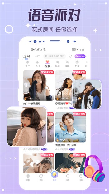 向日葵视频app无限制版下载