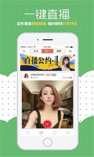绿茶app最新版下载
