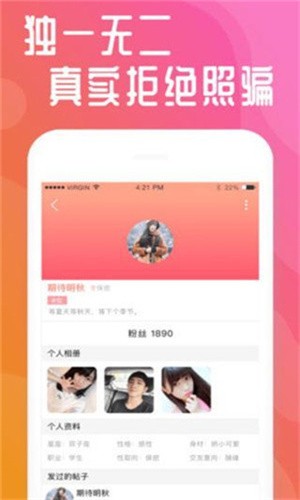 一个人免费观看www高清直播安卓版下载
