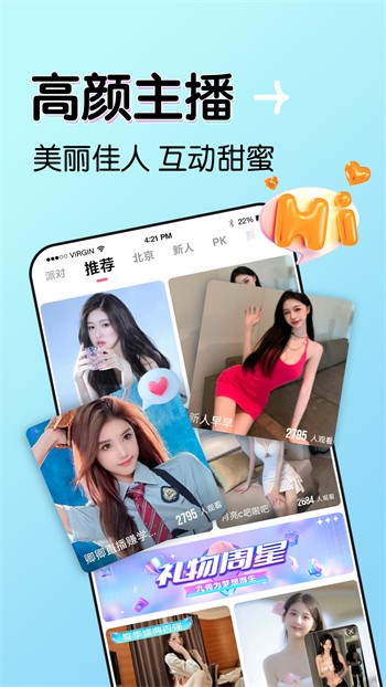 tobu8韩国版app下载