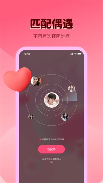 8848影院app下载入口下载