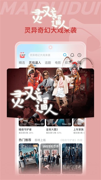 月光视频在线观看片www免费版下载