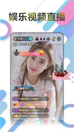 夜色app下载安装2023最新版