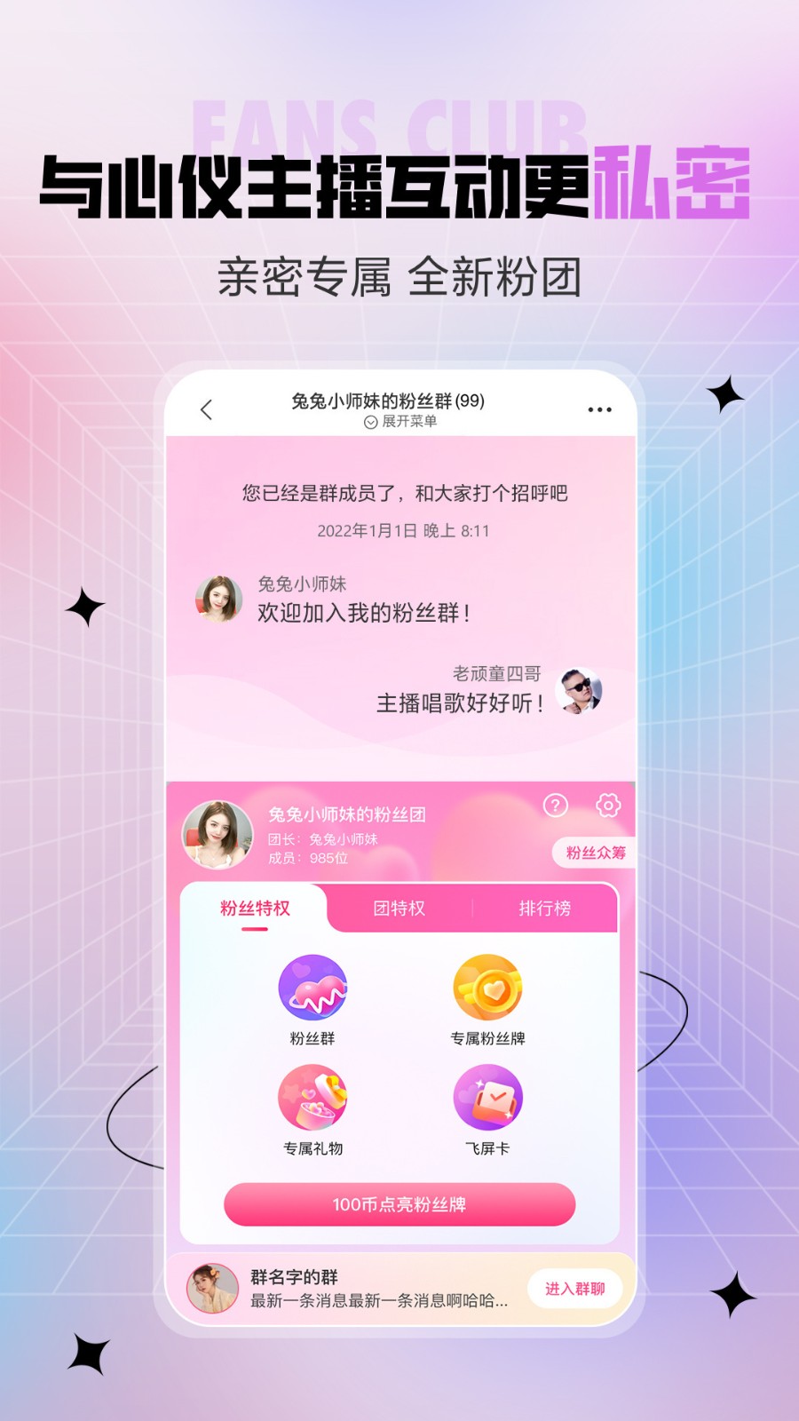 月光视频在线观看片www免费版下载
