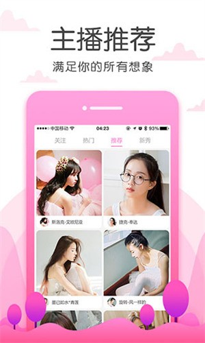 绿巨人视频草莓视频丝瓜视频下载