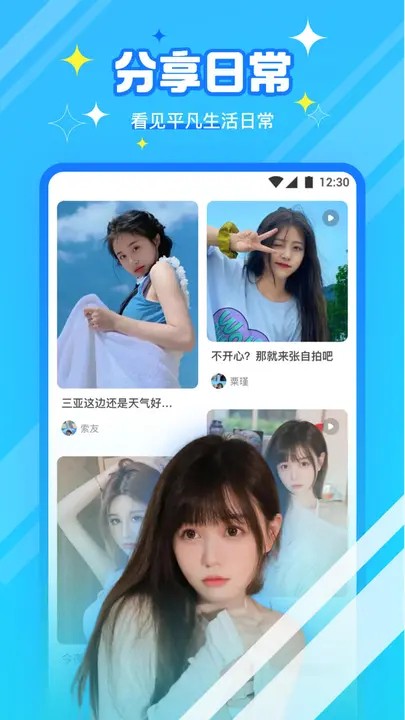 疯马秀软件下载免费版下载