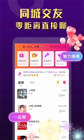 菠萝蜜视频软件免费下载下载