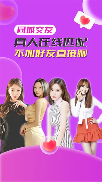 javahdtv3d免费版下载