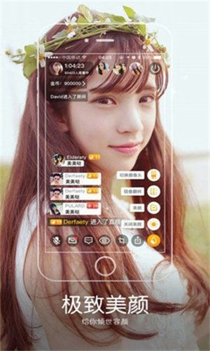 色秀直播永久免费版app
