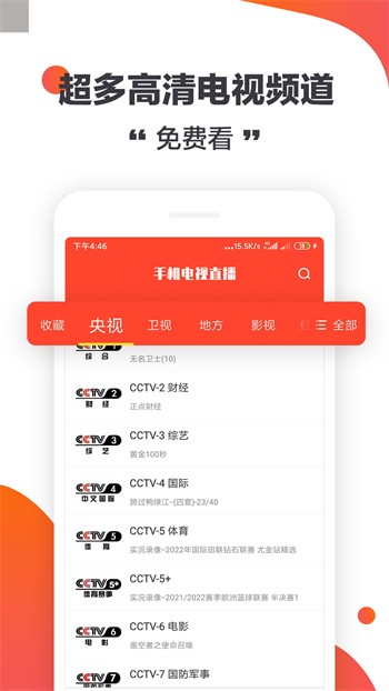 向日葵视频ios下载安装无限看免费版本