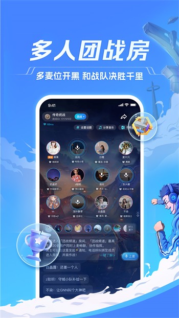 天美影视安装包免费下载安卓版下载
