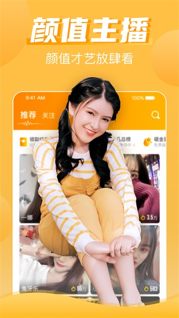 桔子动漫无广告版下载