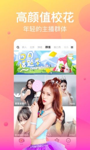 苦瓜影院m3u8手机版下载地址免费下载