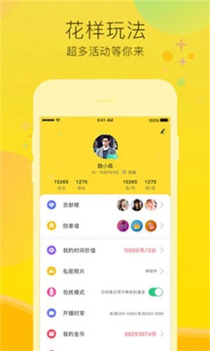 夜色影视播放器下载入口下载