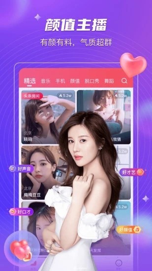 涩涩视频app最新版下载