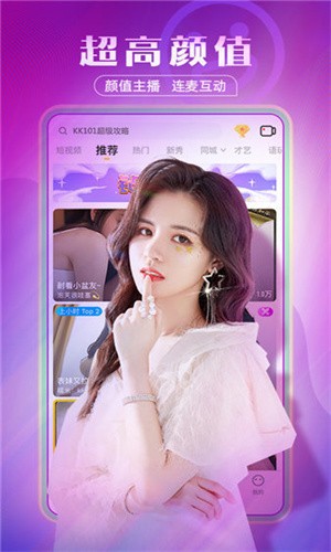 绿茶app最新版下载