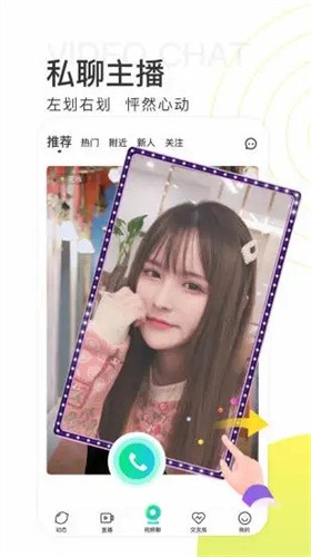 夜色app手机版下载地址安装