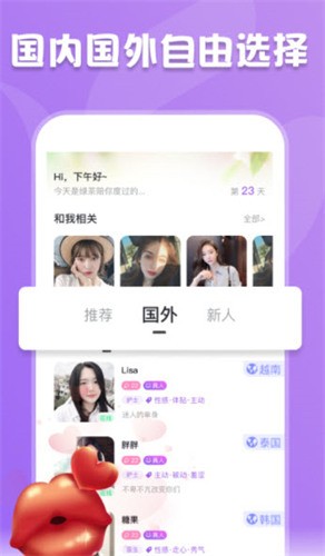 涩涩视频app最新版下载