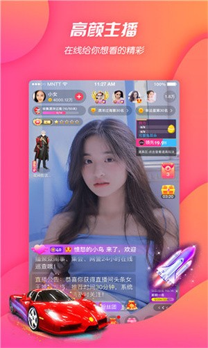 色多多午夜精品福利版app最新版下载