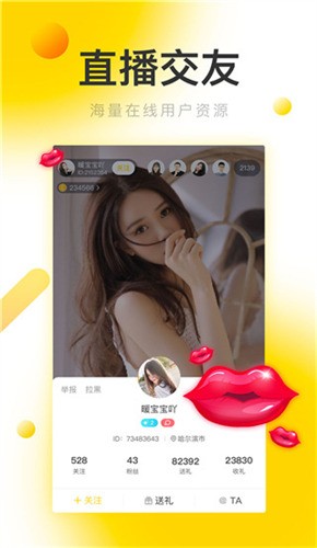 绿巨人免费vip黑科技视频破解版下载