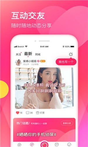 姐姐直播免费直播下载视频