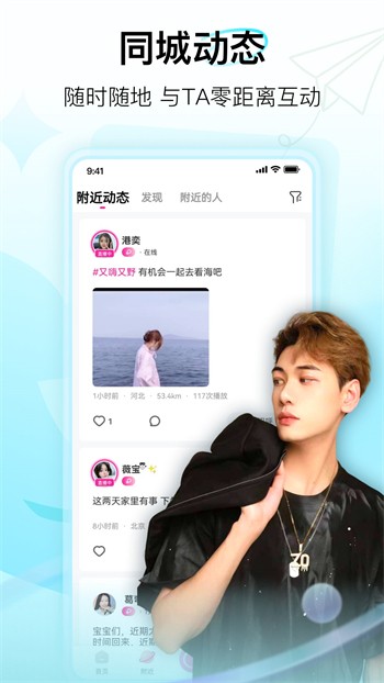 one一个手托奶图标手机版下载
