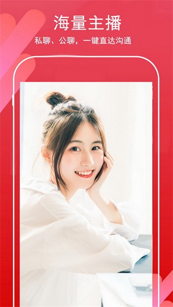 97视频免费观看版app下载