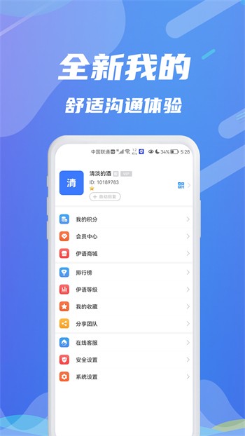 青草直播软件下载地址最新版下载安装