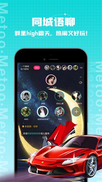色鬼app软件安卓版下载