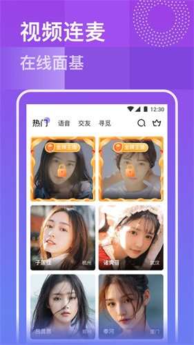 天美影视安装包免费下载安卓版下载