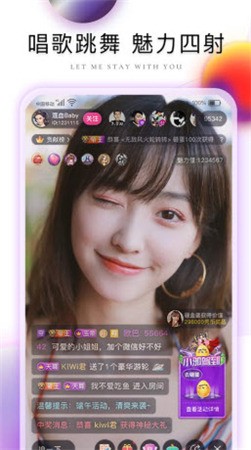 夜色app下载安装2023最新版