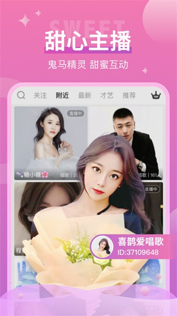 夜色影视下载下载