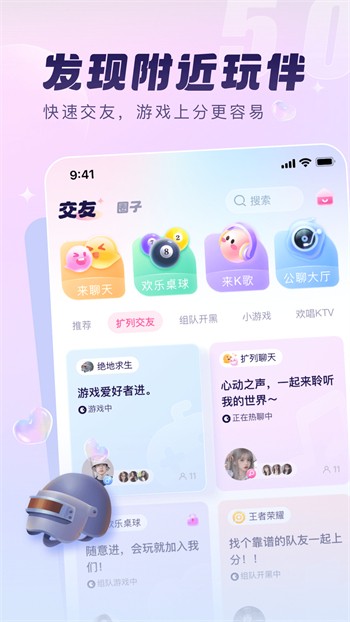 7788影院播放器下载大全下载