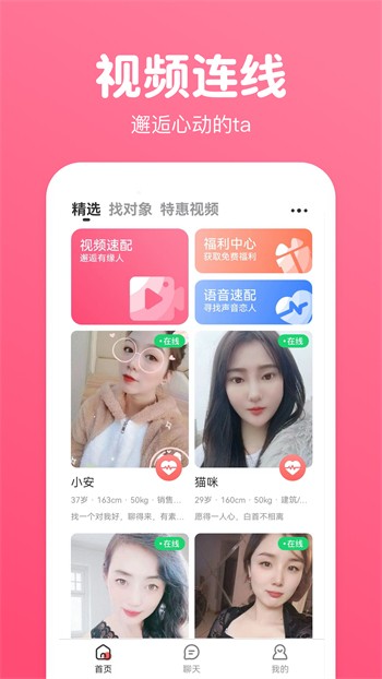 肌肌对肌肌一起30分一种免费软件不需要vip视频下载最新