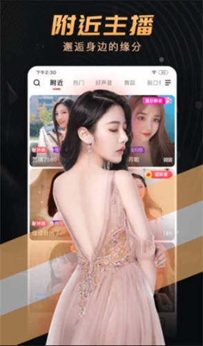 GOGOGO高清免费看韩国高清版下载
