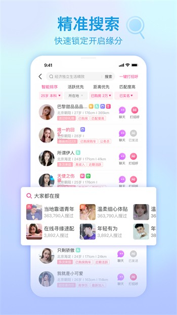 91轻量版app下载地址安卓版下载