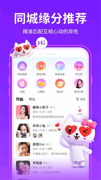拔萝卜高清在线视频观看无限制版下载