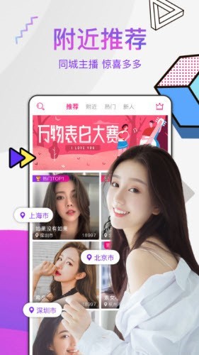 榴莲视频apk免费下载安装苹果