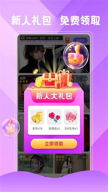 向日葵视频app无限制版下载