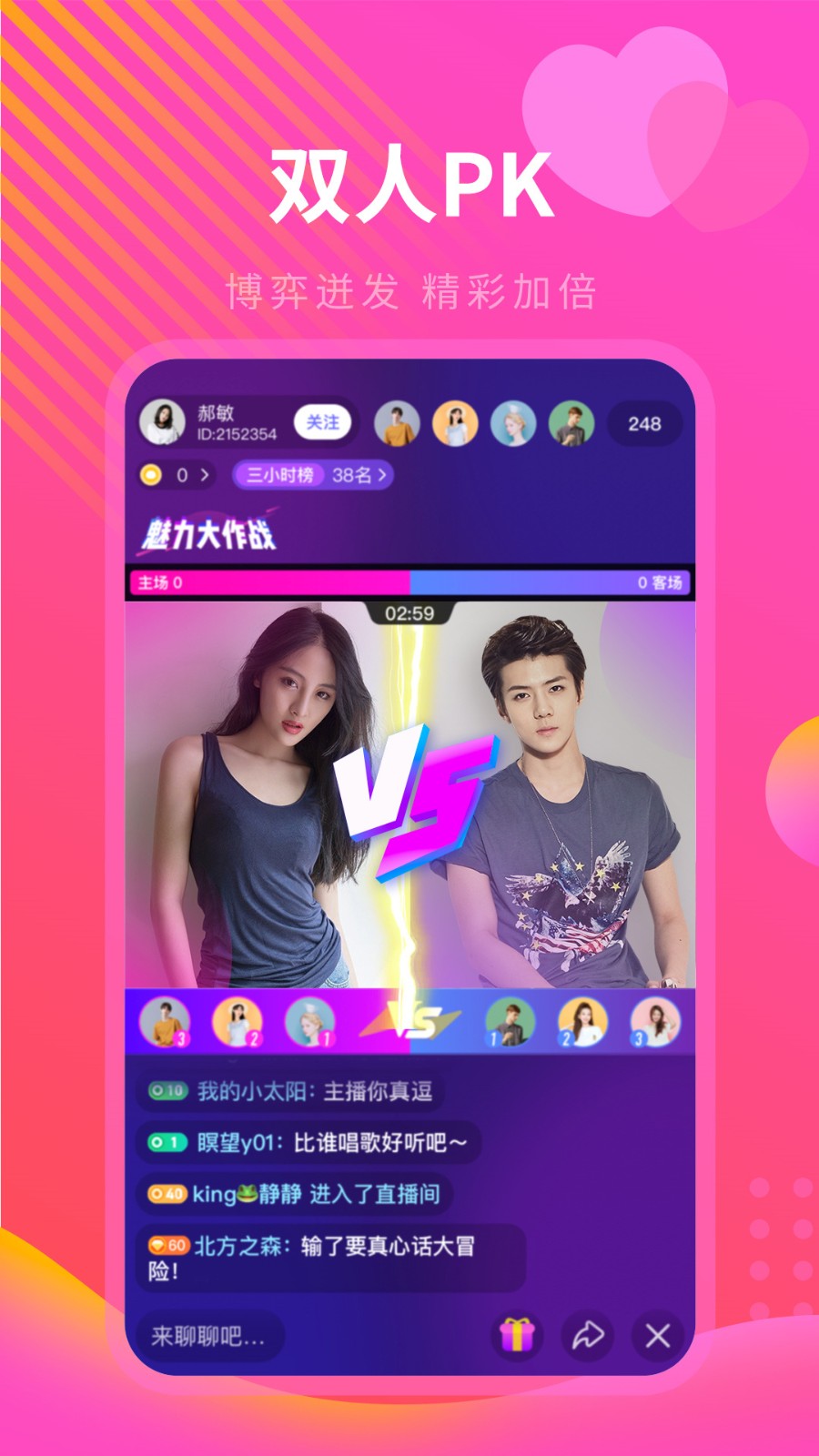 one一个手抹胸图标版apk免费下载最新版