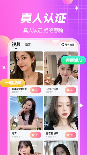 苦瓜影院m3u8手机版下载地址免费下载