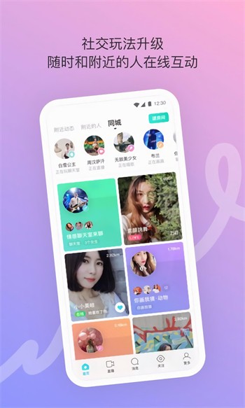 草莓短视频在线观看手机版下载大全下载