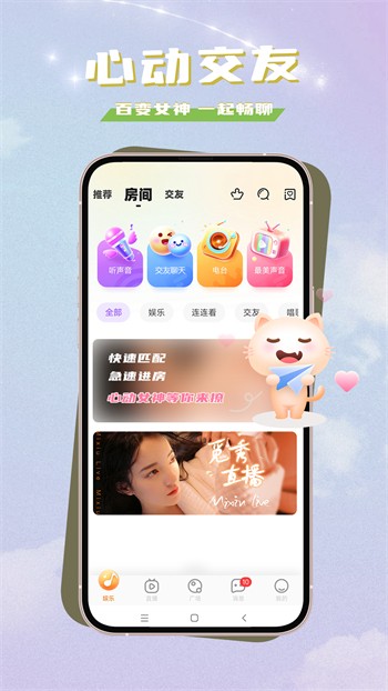 樱花直播播放器下载大全下载安装