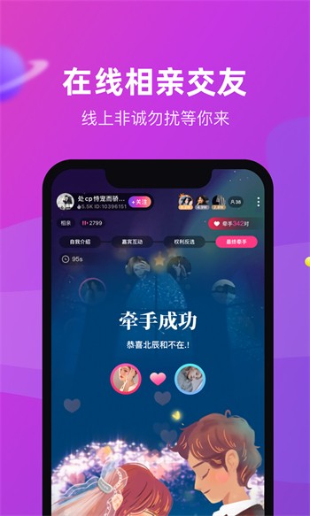 抖音9 1免费版九幺app免费下载