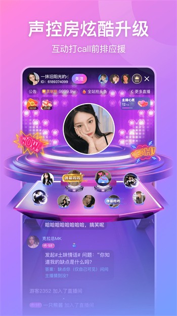 蜜桃视频软件免费下载最新版