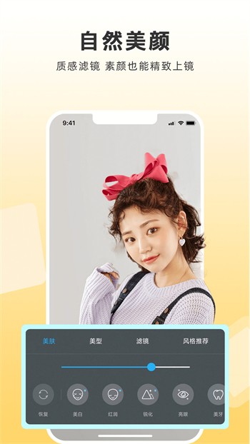 蜜桃视频app在线下载免费版下载