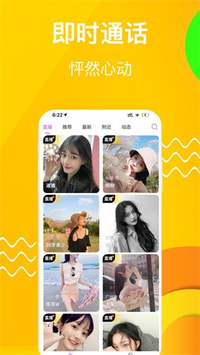 jizz视频apk下载安装高清