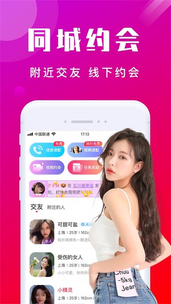 香蕉影视安卓版下载